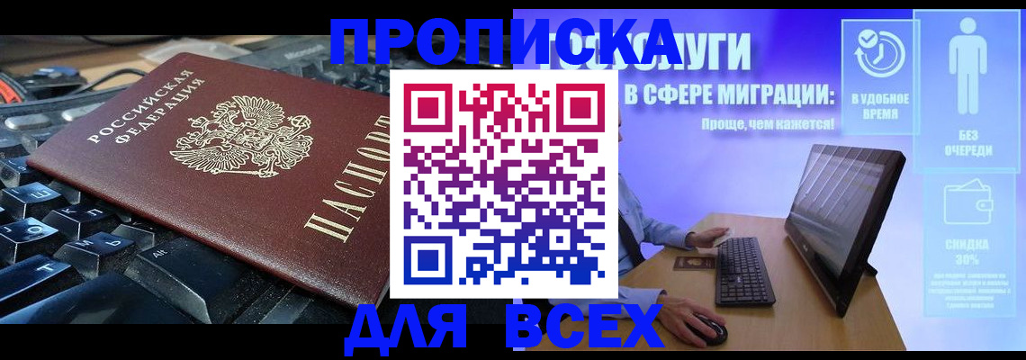 регистрация для дет. сада в Глазове